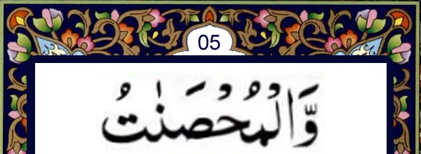 Quran and online Qida for kids and many books to read and learn Quran