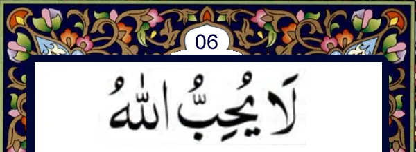 Quran and online Qida for kids and many books to read and learn Quran
