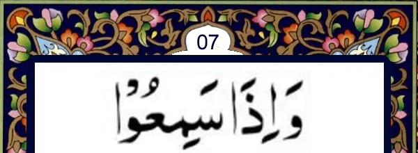 Quran and online Qida for kids and many books to read and learn Quran