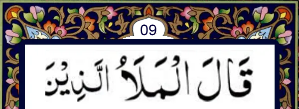 Quran and online Qida for kids and many books to read and learn Quran