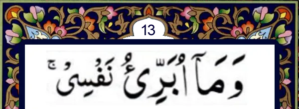 Quran and online Qida for kids and many books to read and learn Quran