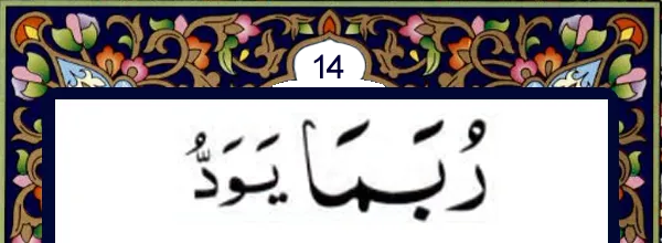 Quran and online Qida for kids and many books to read and learn Quran