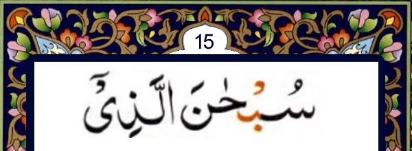 Quran and online Qida for kids and many books to read and learn Quran