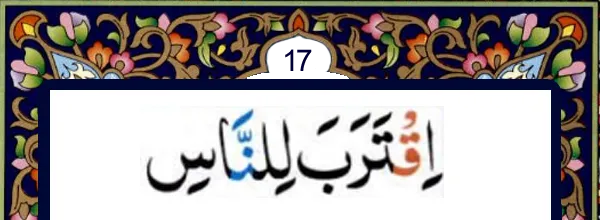 Quran and online Qida for kids and many books to read and learn Quran