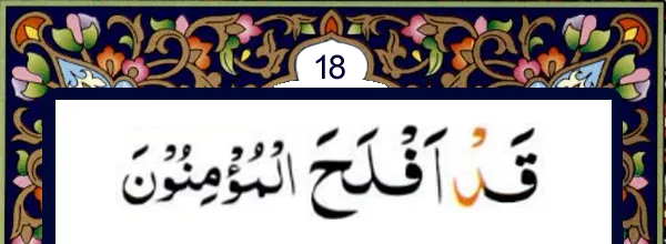 Quran and online Qida for kids and many books to read and learn Quran