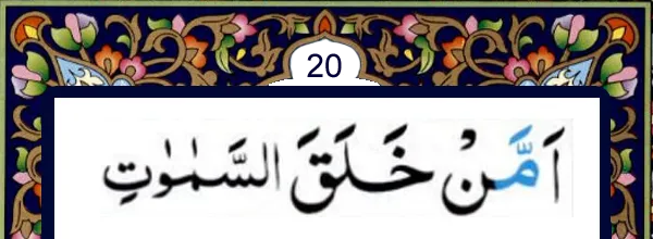 Quran and online Qida for kids and many books to read and learn Quran