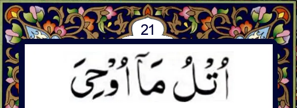 Quran and online Qida for kids and many books to read and learn Quran