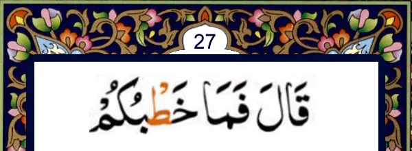 Quran and online Qida for kids and many books to read and learn Quran