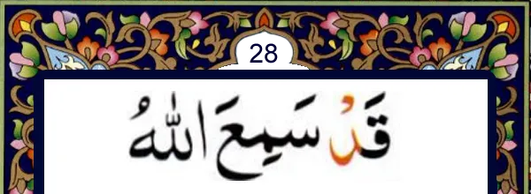 Quran and online Qida for kids and many books to read and learn Quran